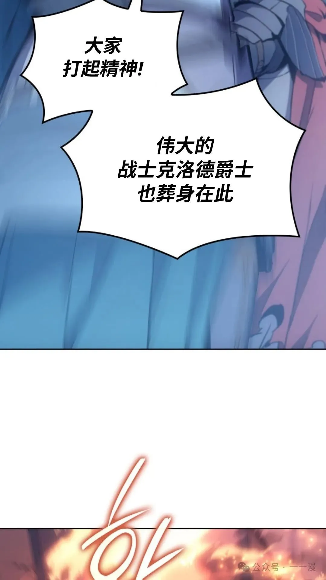 第8集54