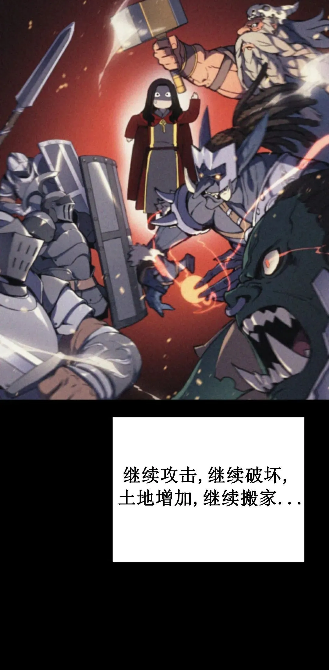 王权战争 第1集69