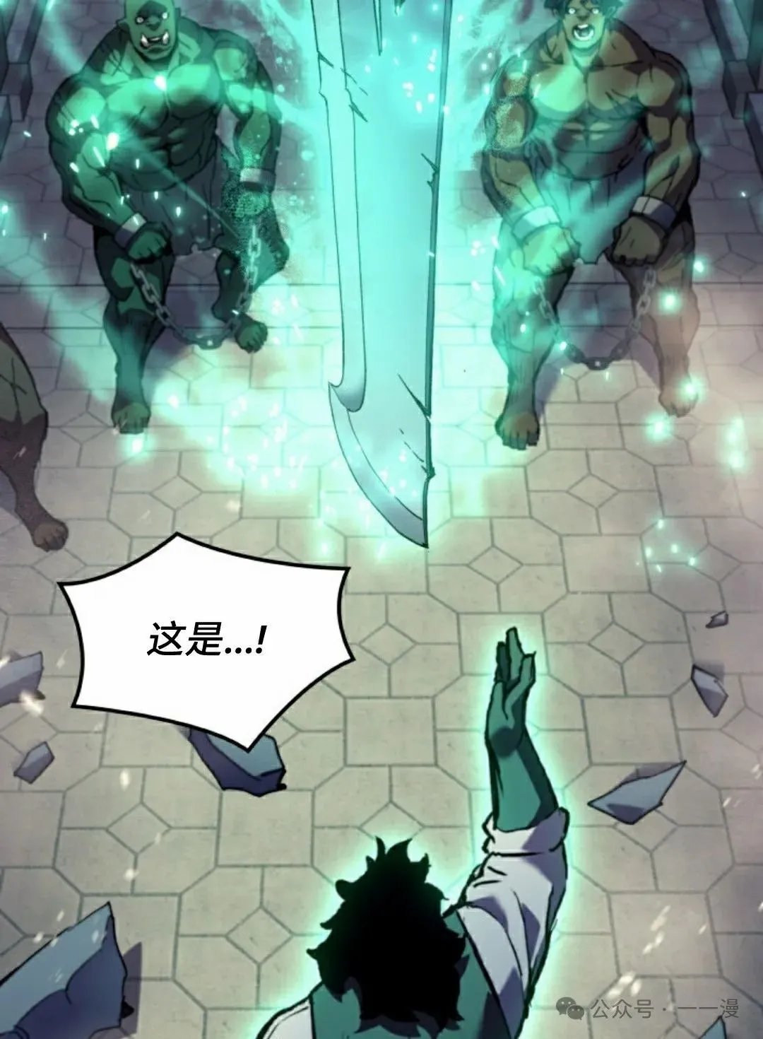 第73集101