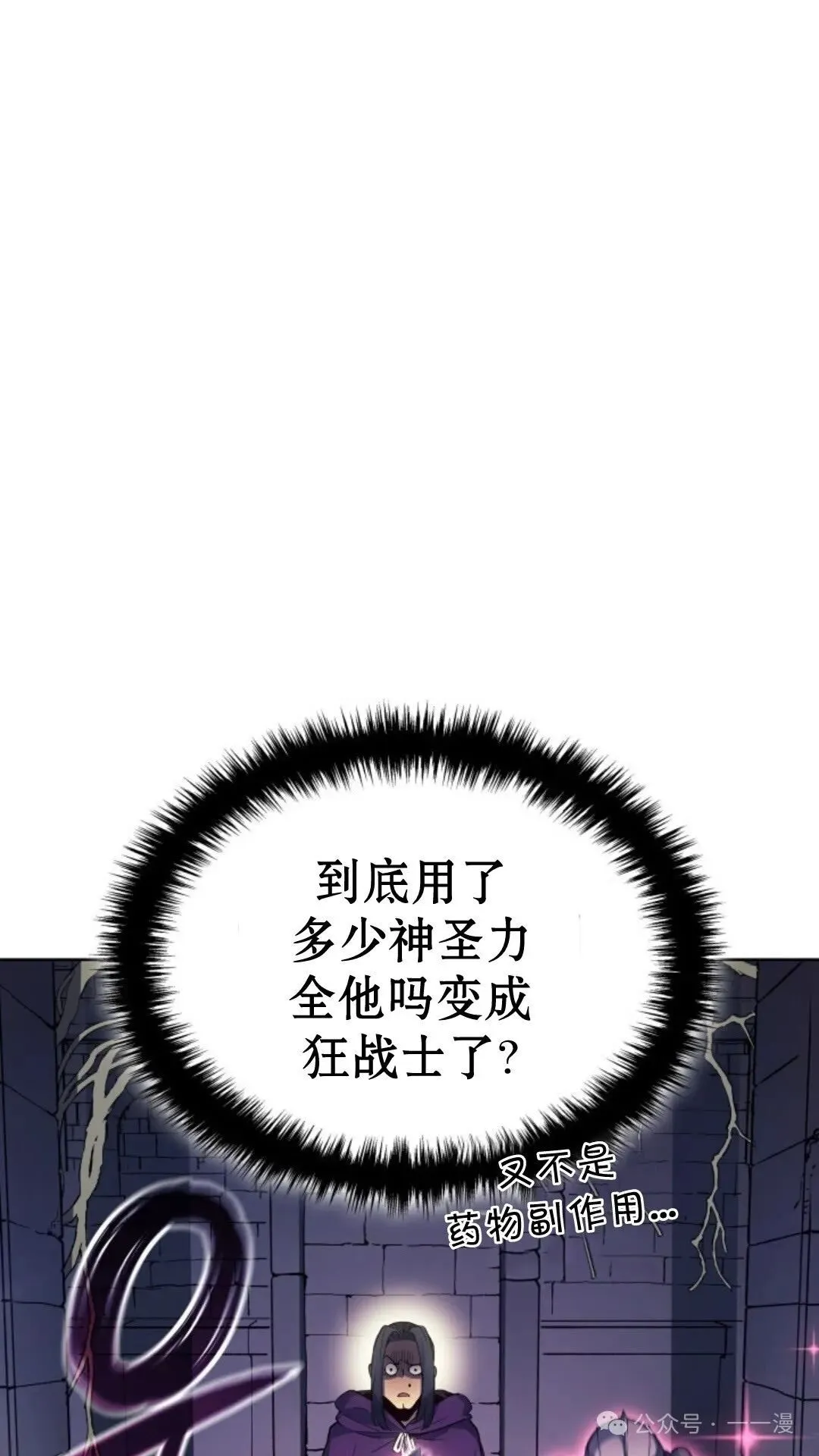 第8集24