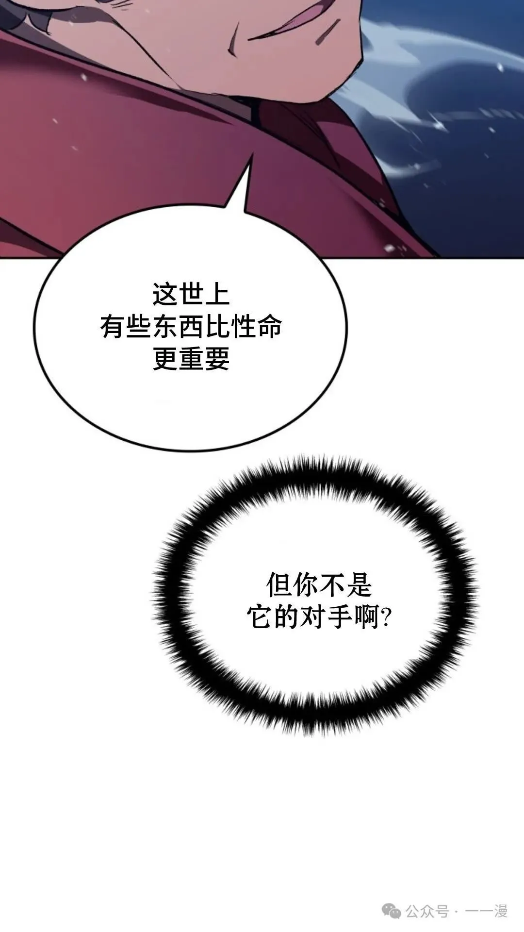 第10集12