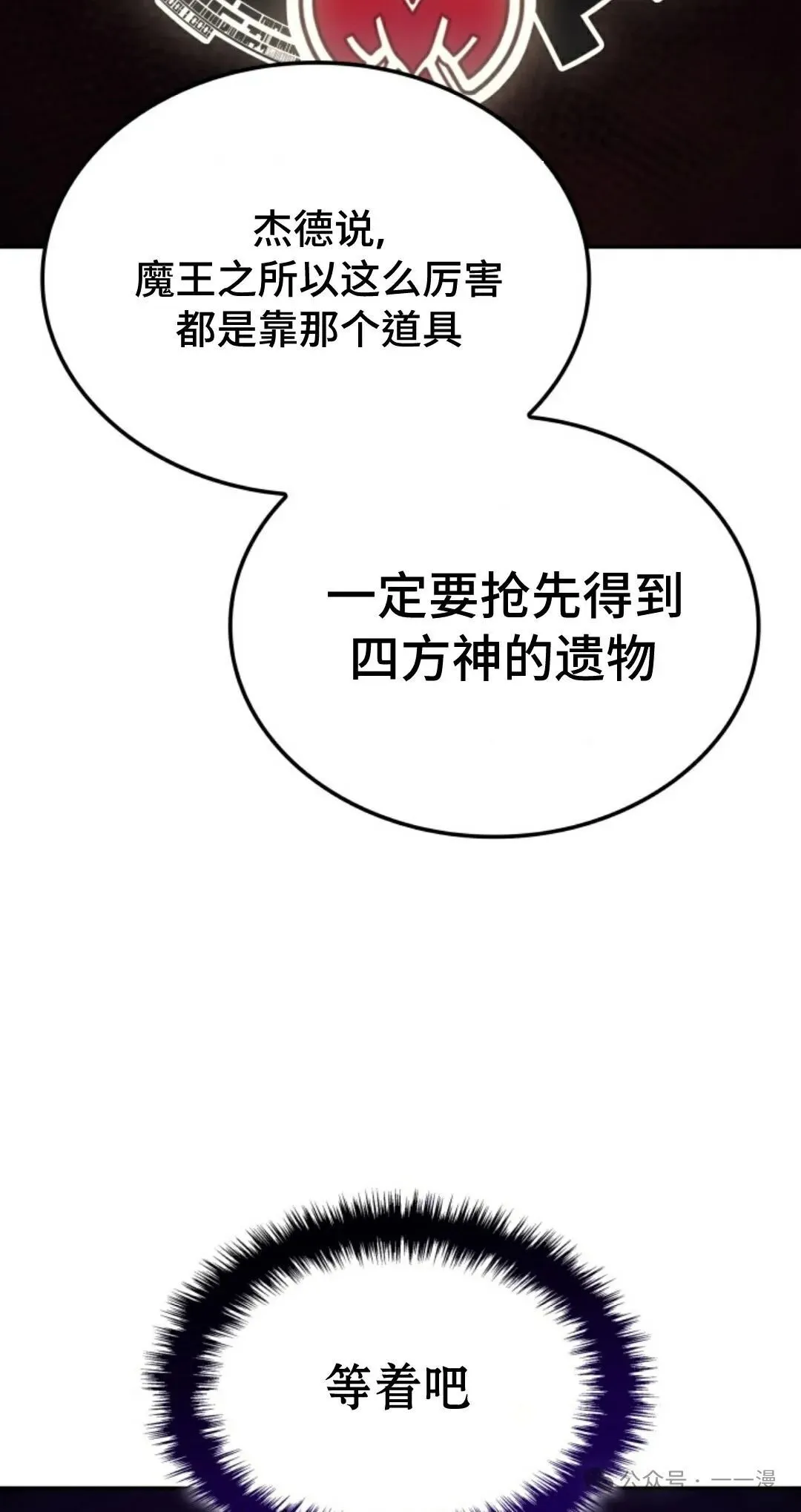第32集43