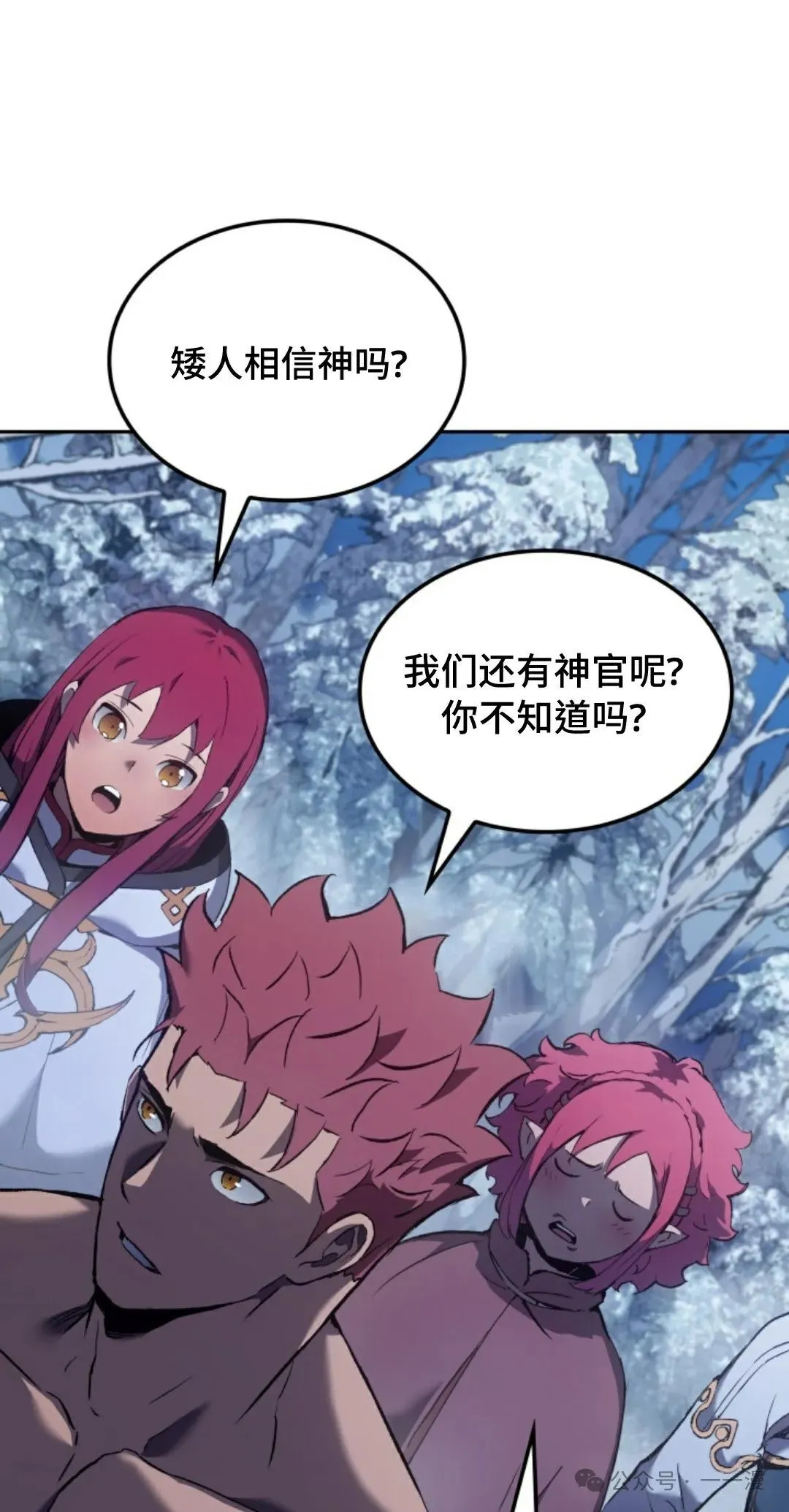 第31集37