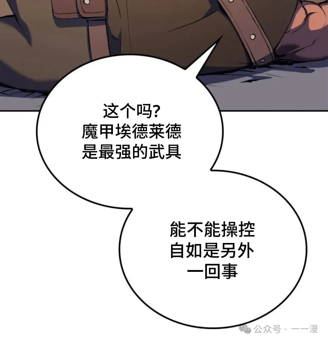 第21集110