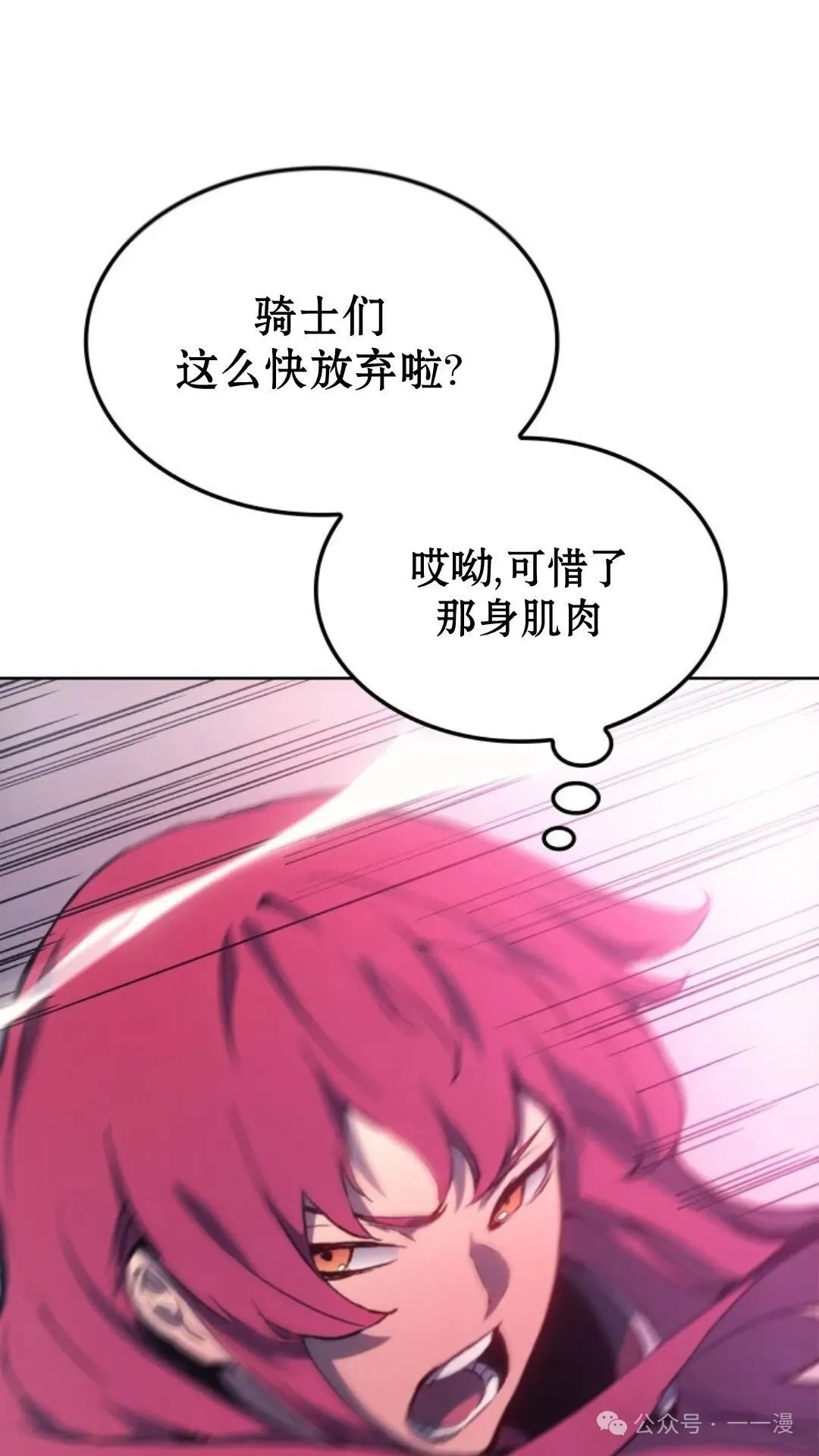 第8集19