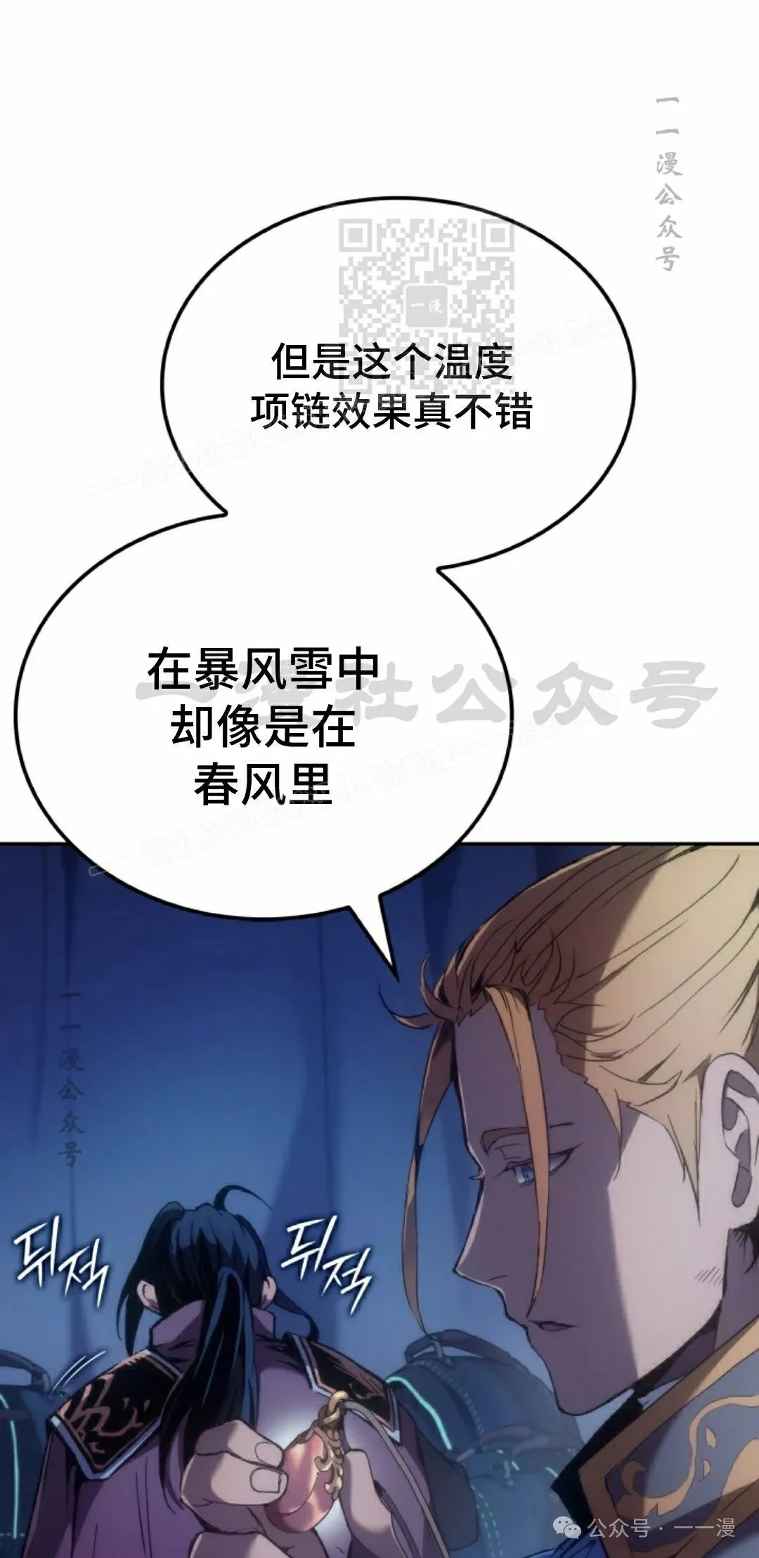 第41集70