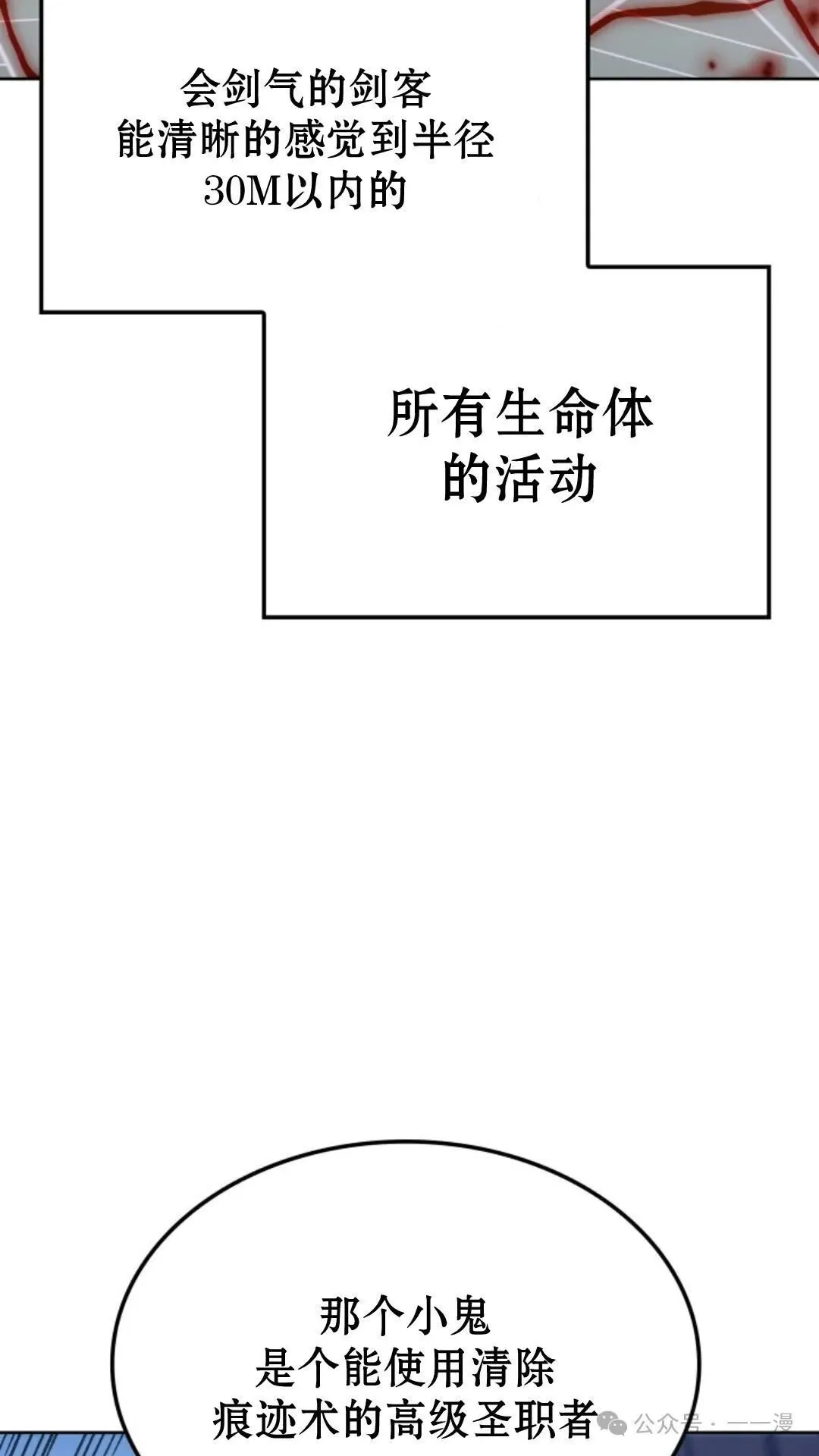第16集16