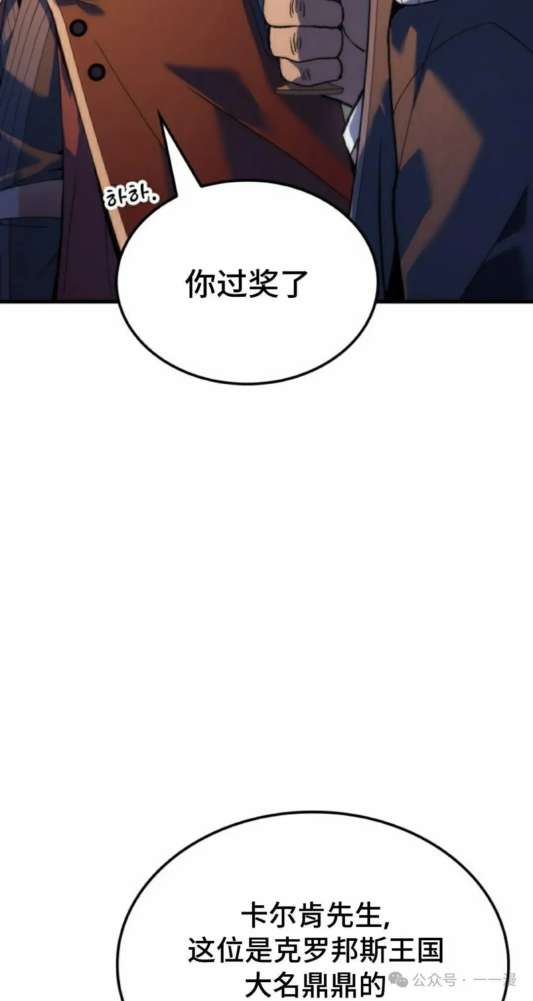 第55集81