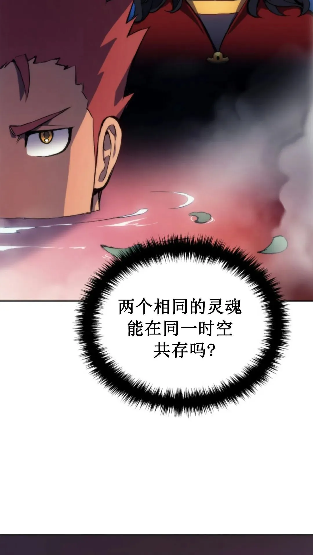 王权战争 第2集73