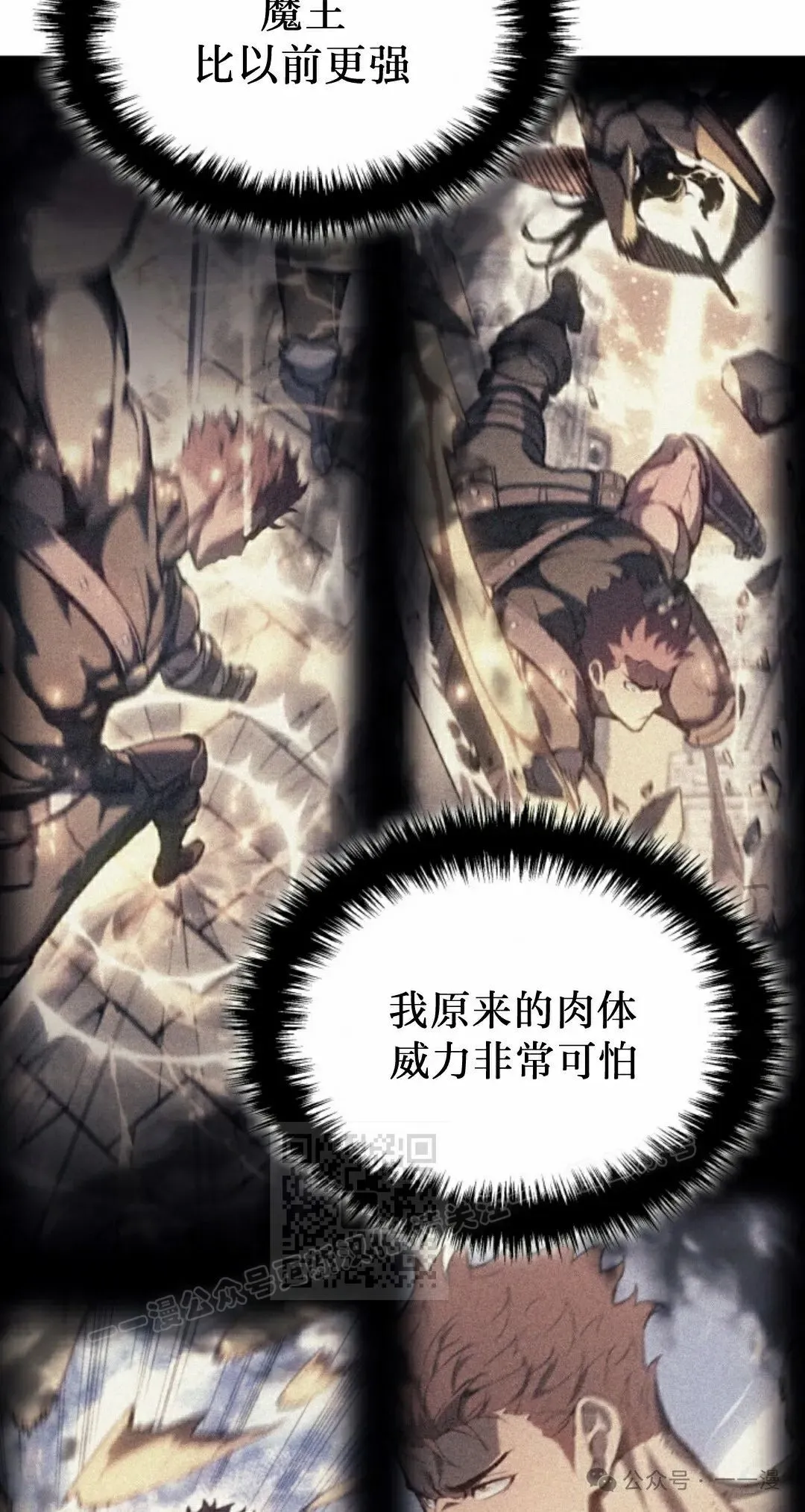 第35集22