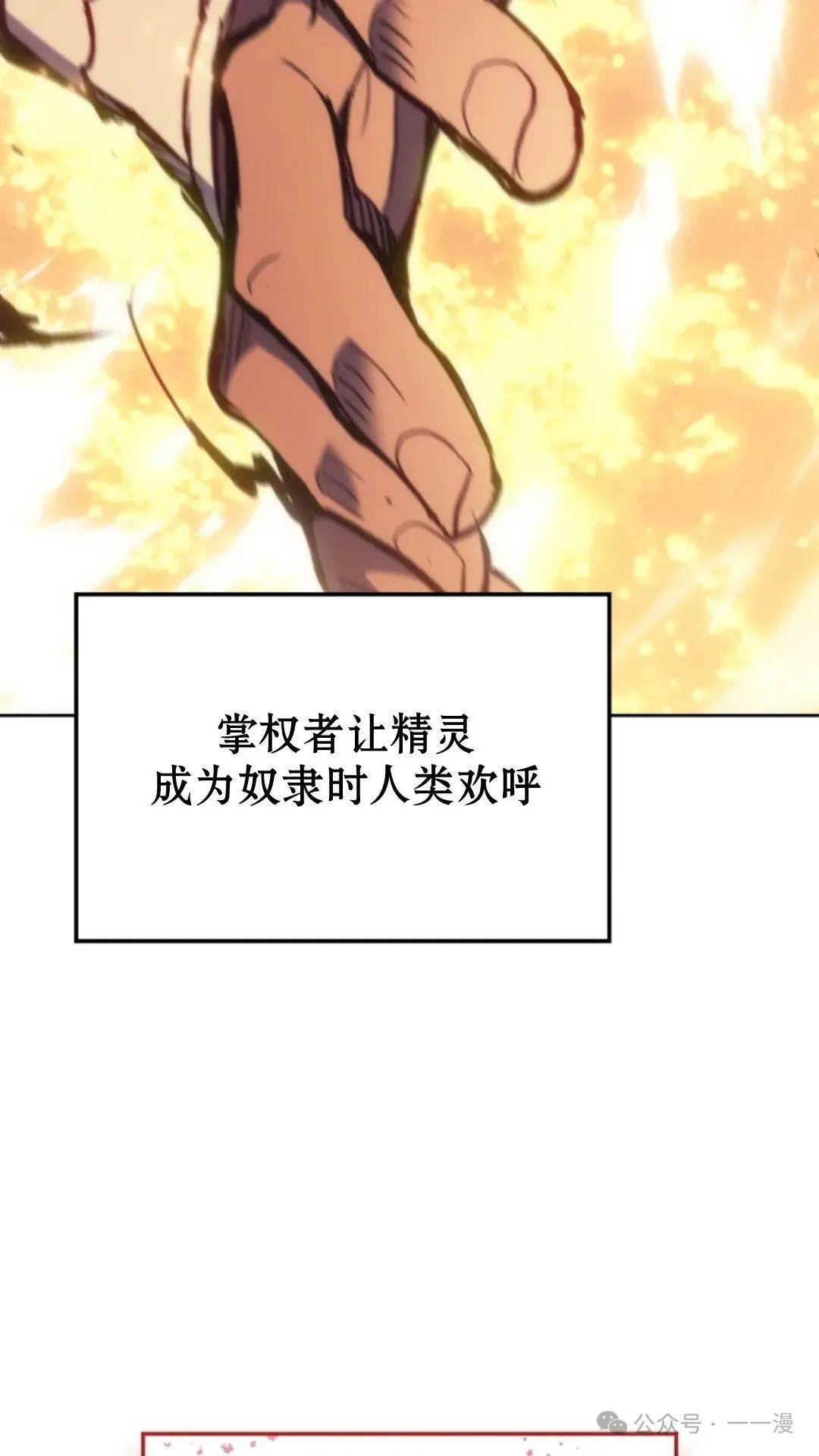 第17集109