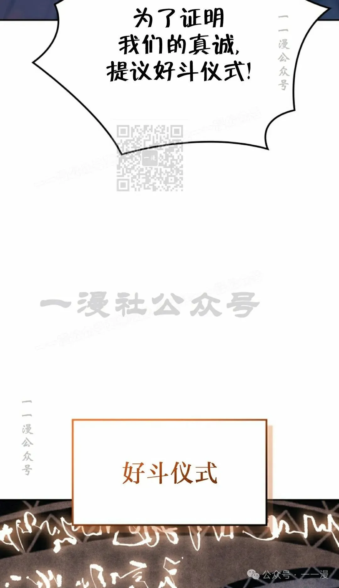 第44集15