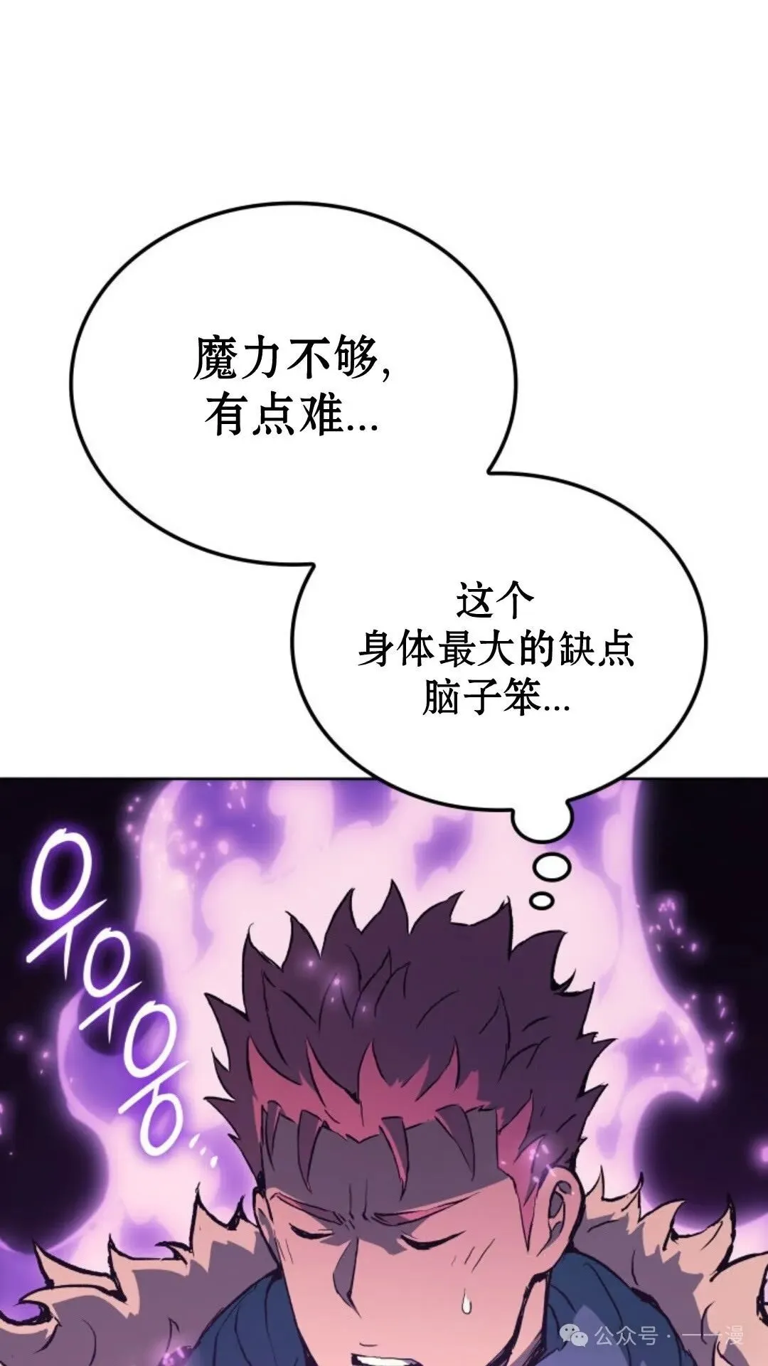 第7集101