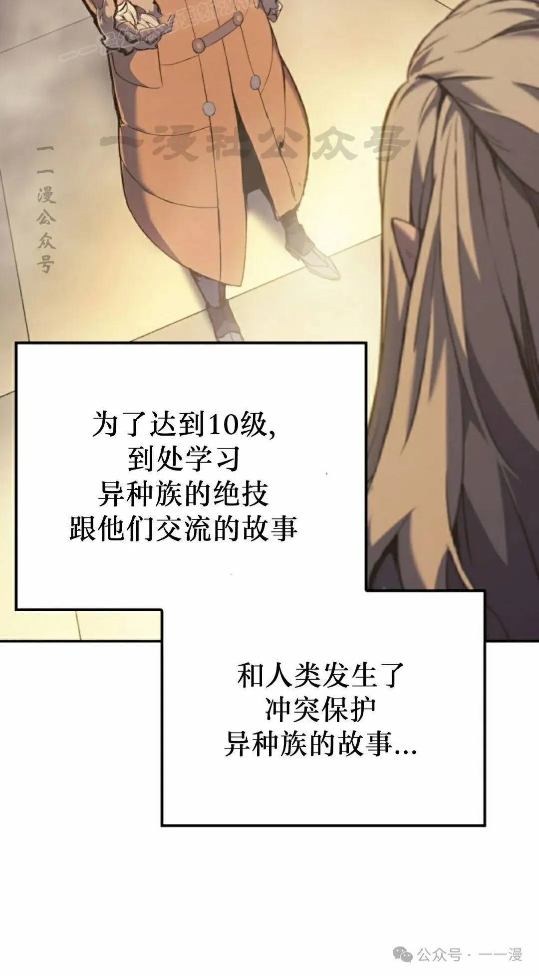第35集39