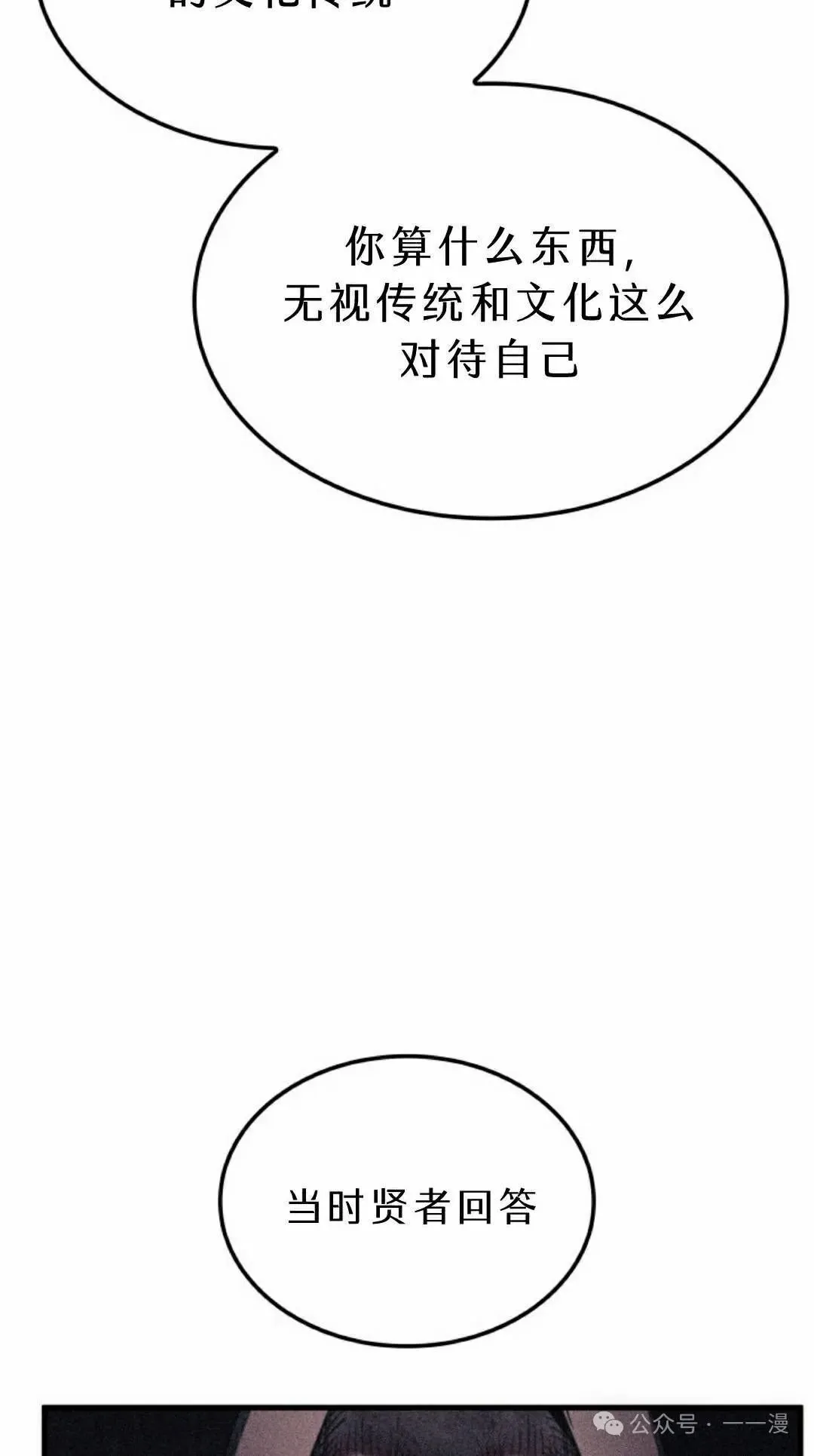第71集111