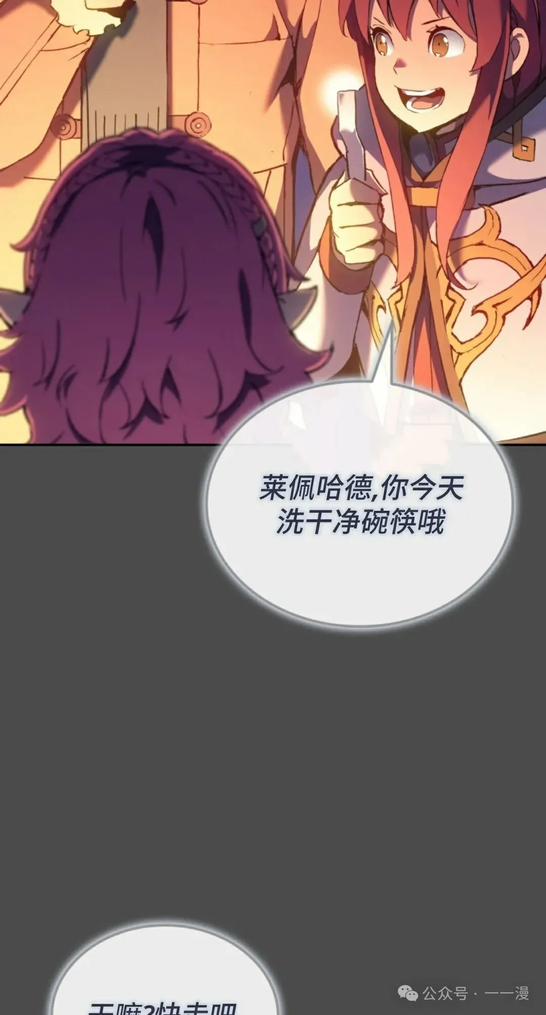 第32集51