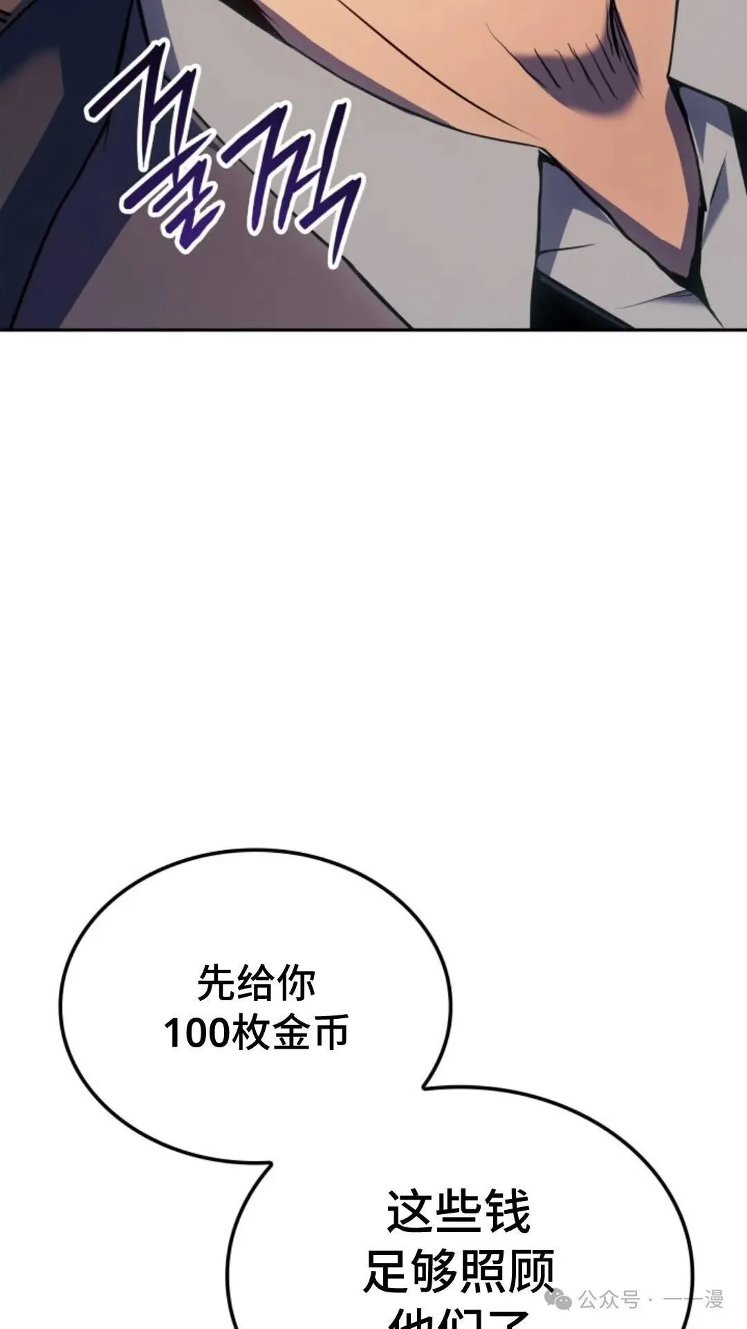 第19集98