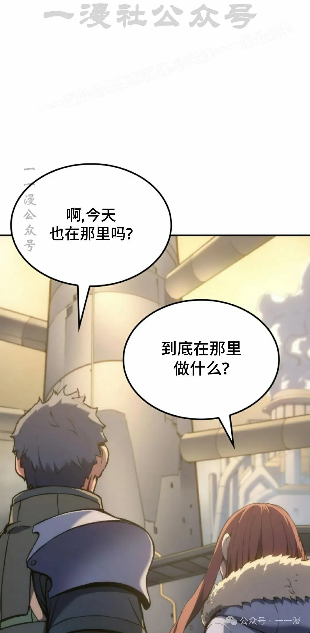 第36集53