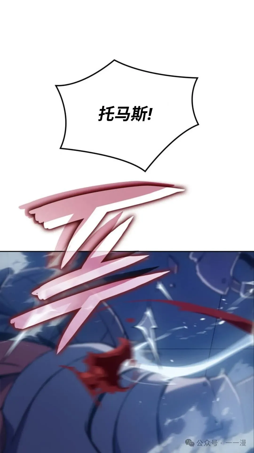 第7集124