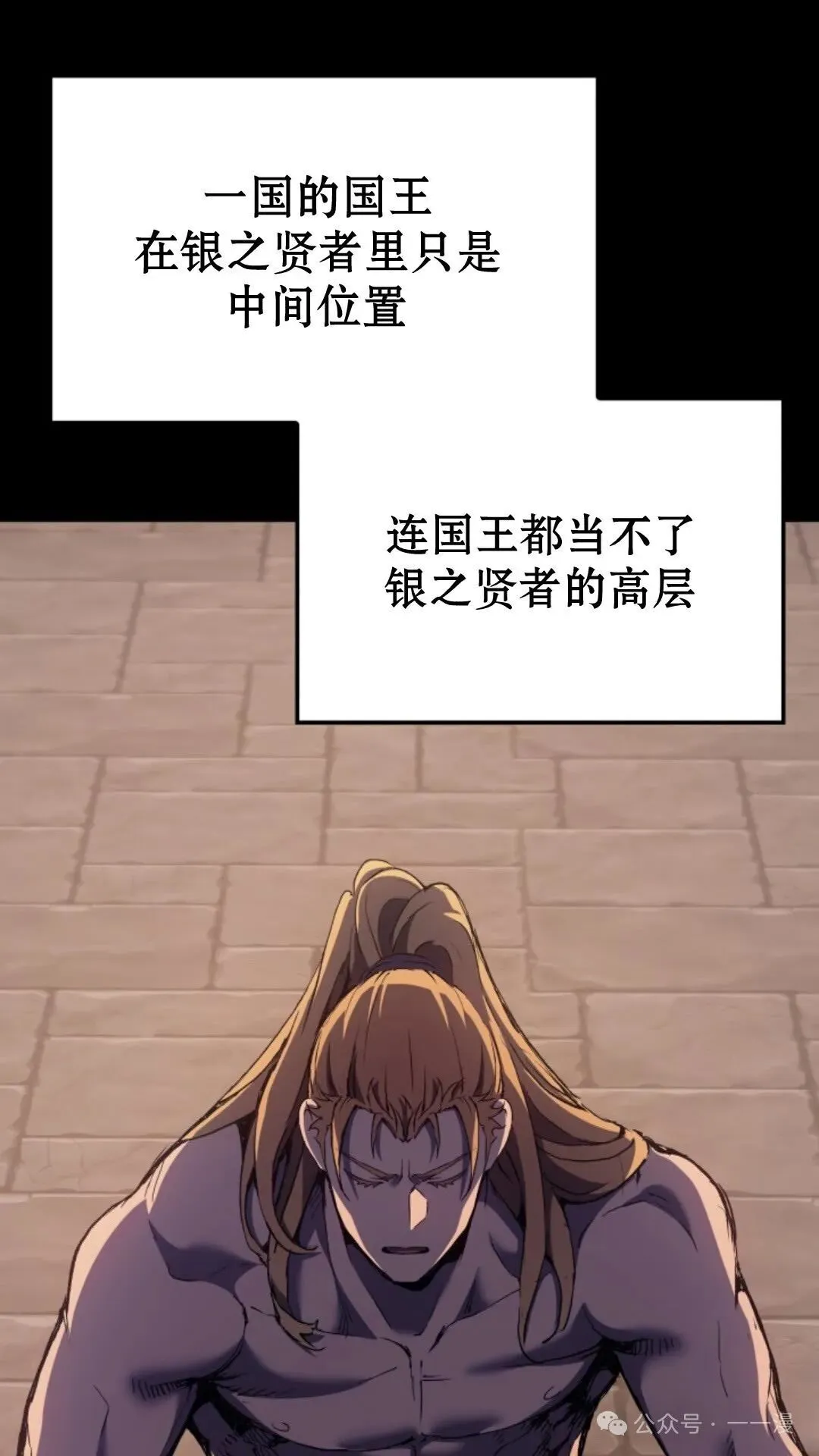 第26集61