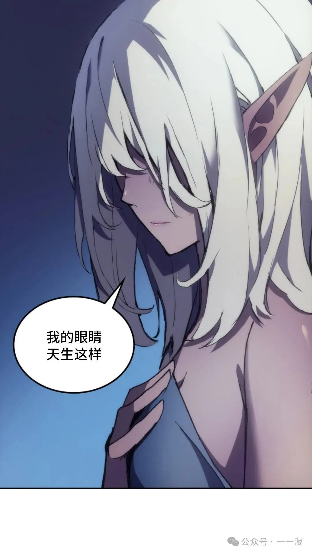 第11集140