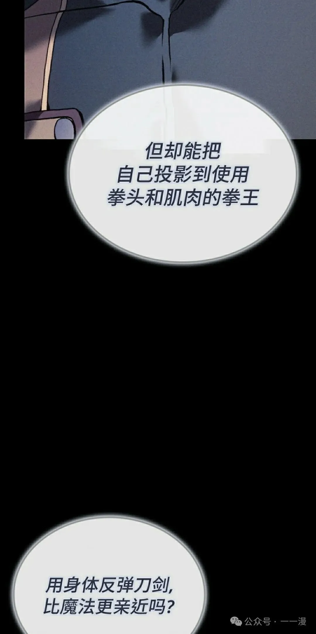 第57集51