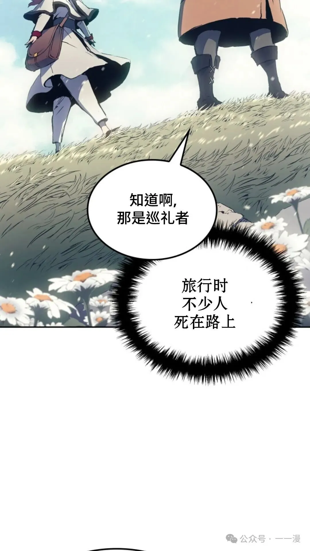 第11集119