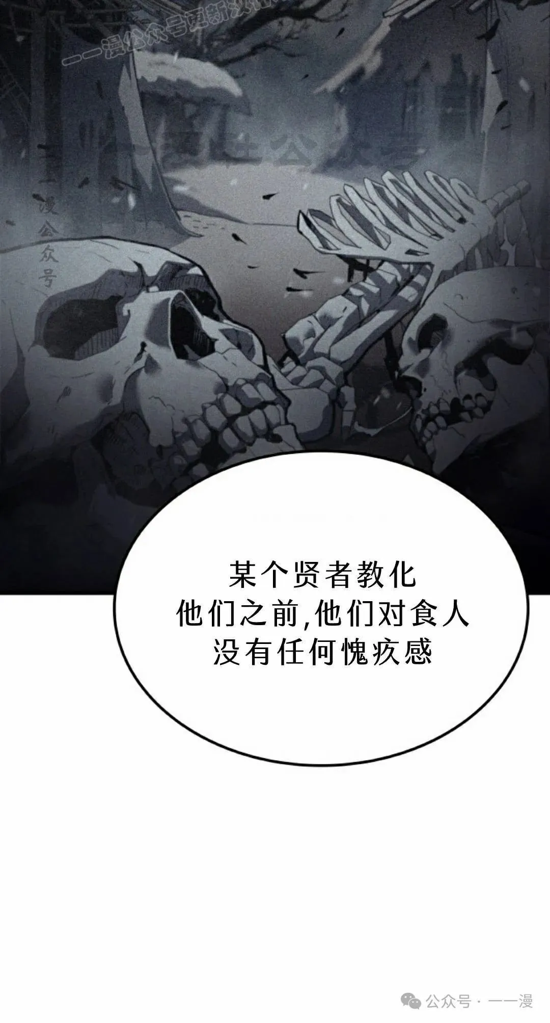 第71集109
