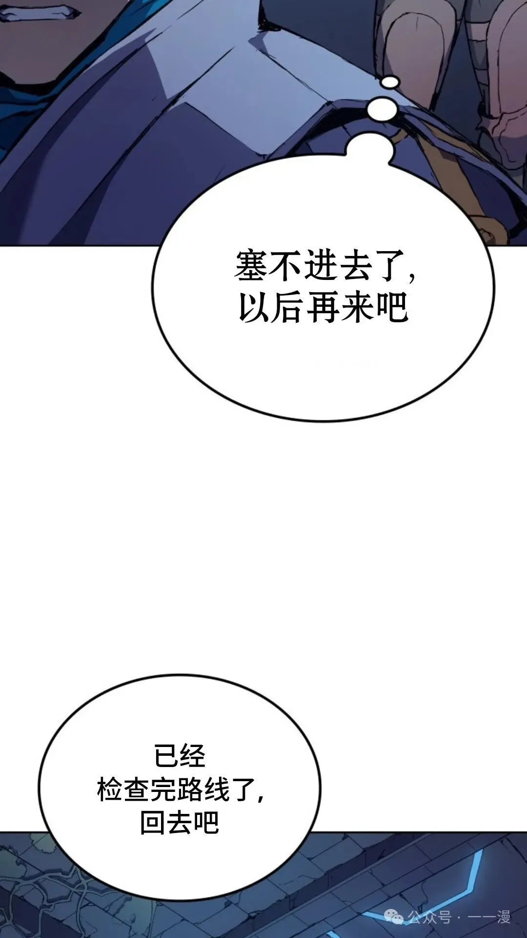 第9集87