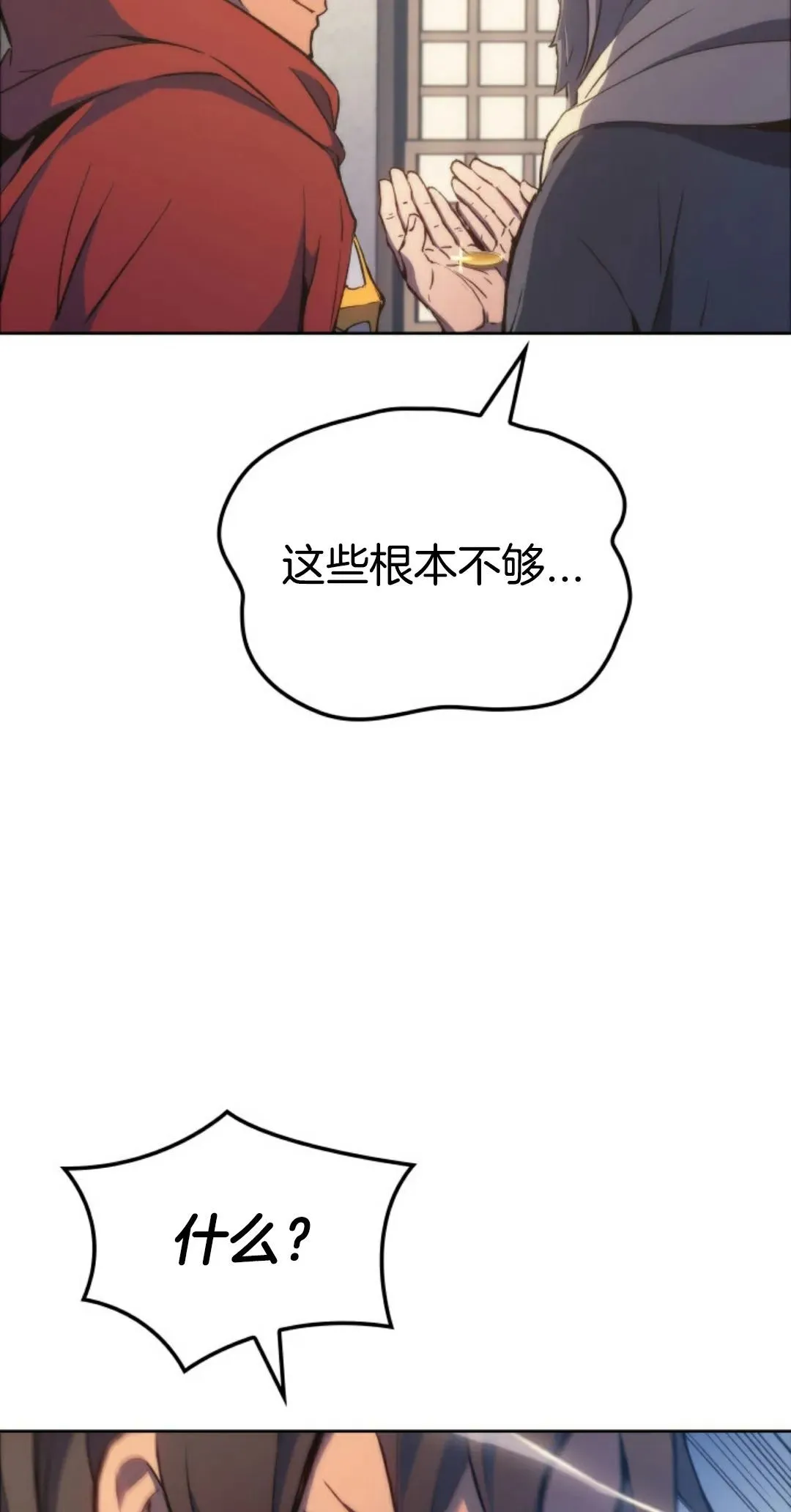 王权战争 第5集85