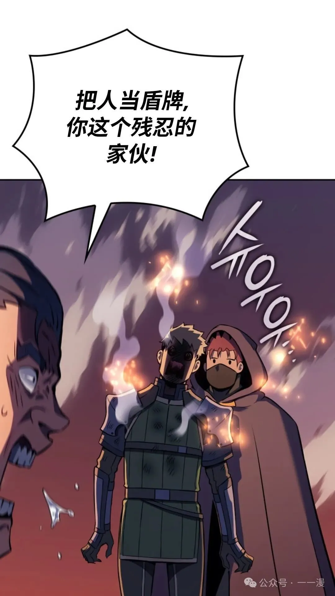 第23集17
