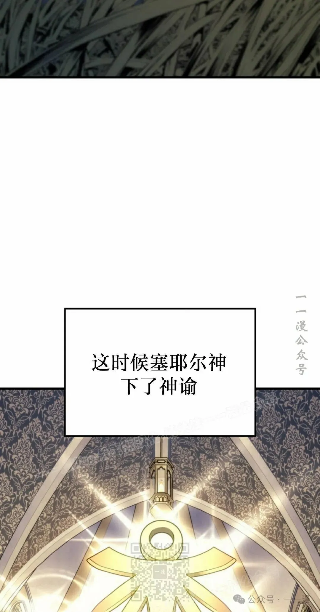 第52集38