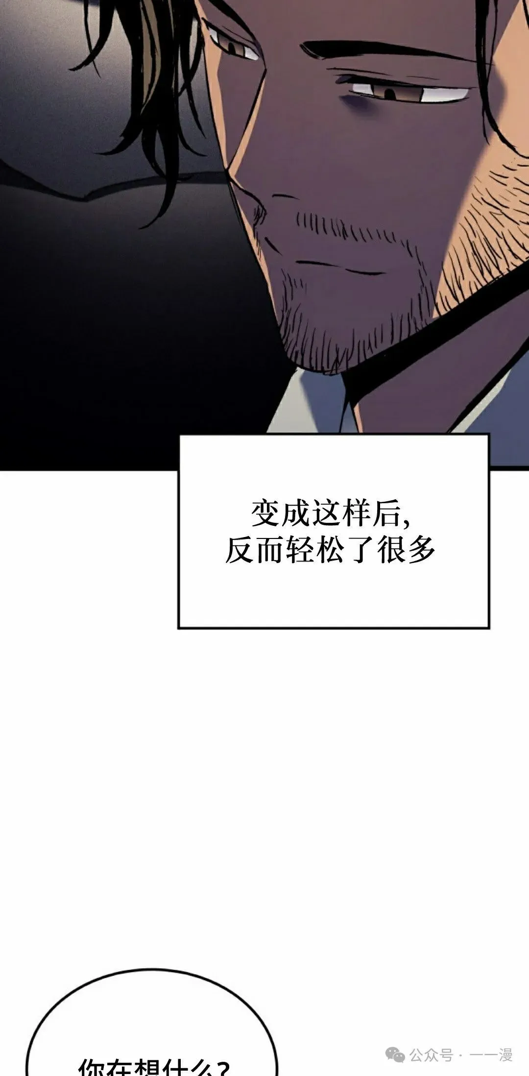 第67集74
