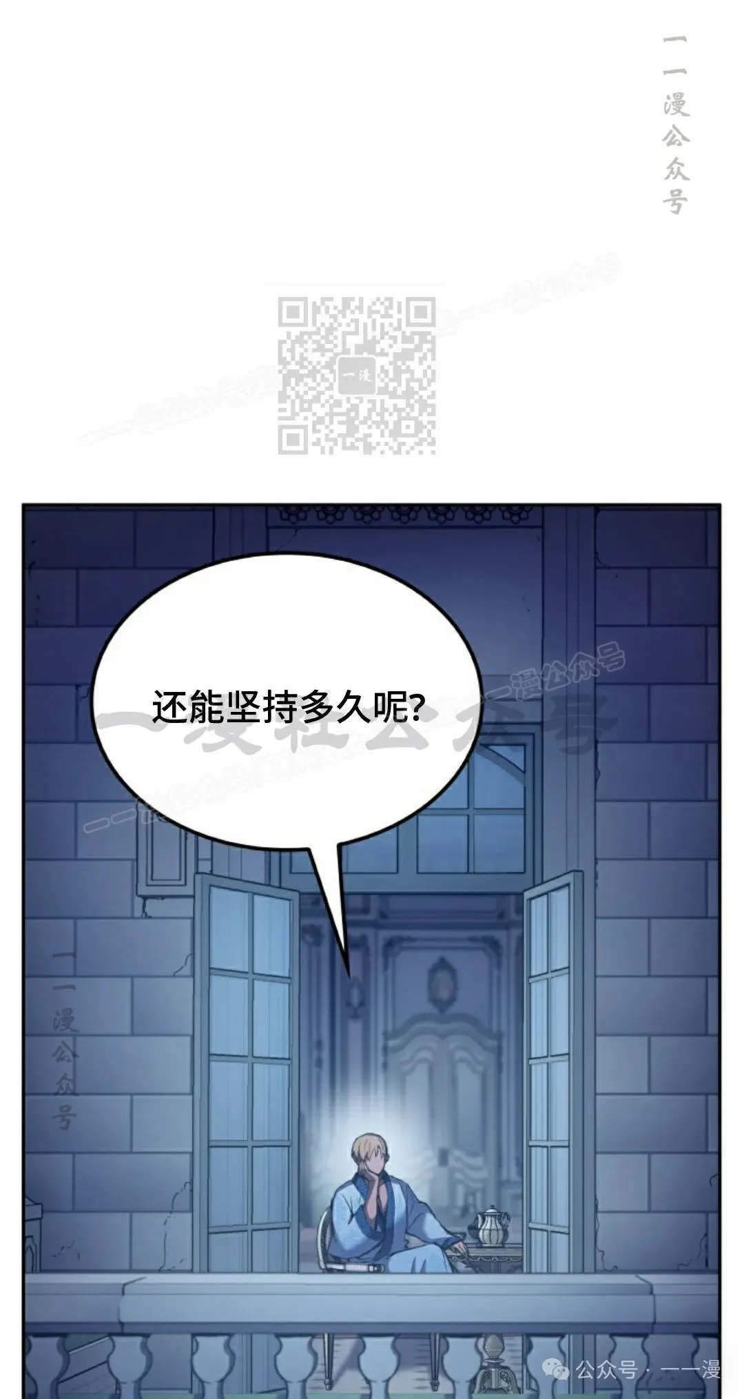 第42集55
