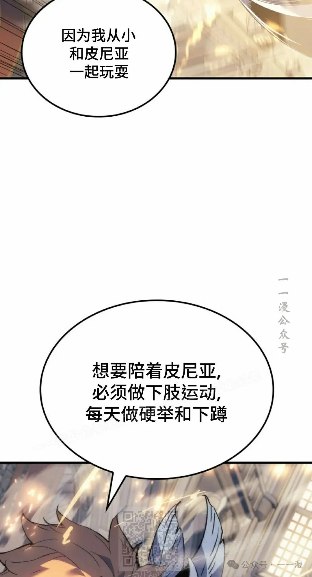 第58集18