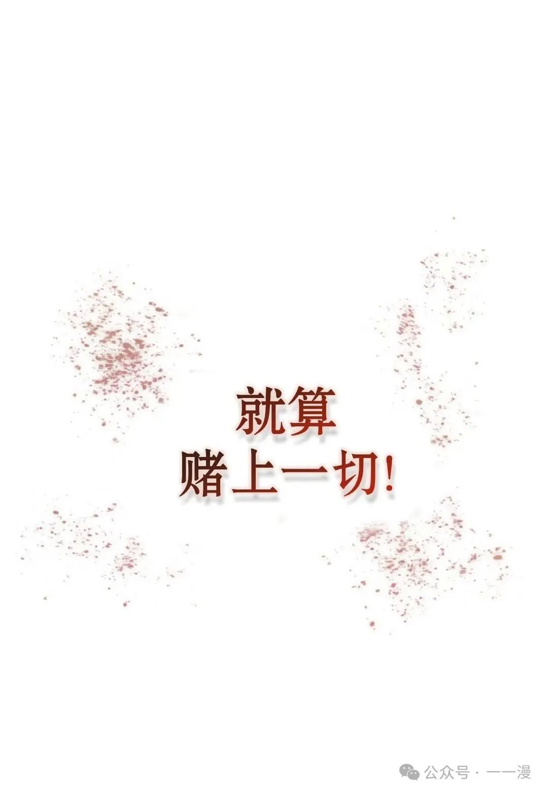 第17集138