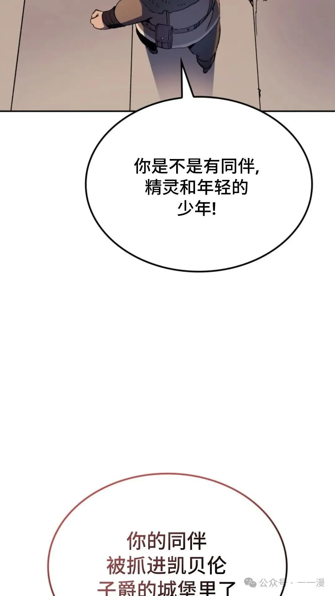 第25集91