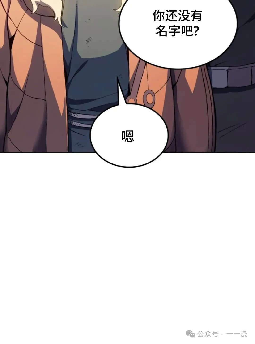 第13集65