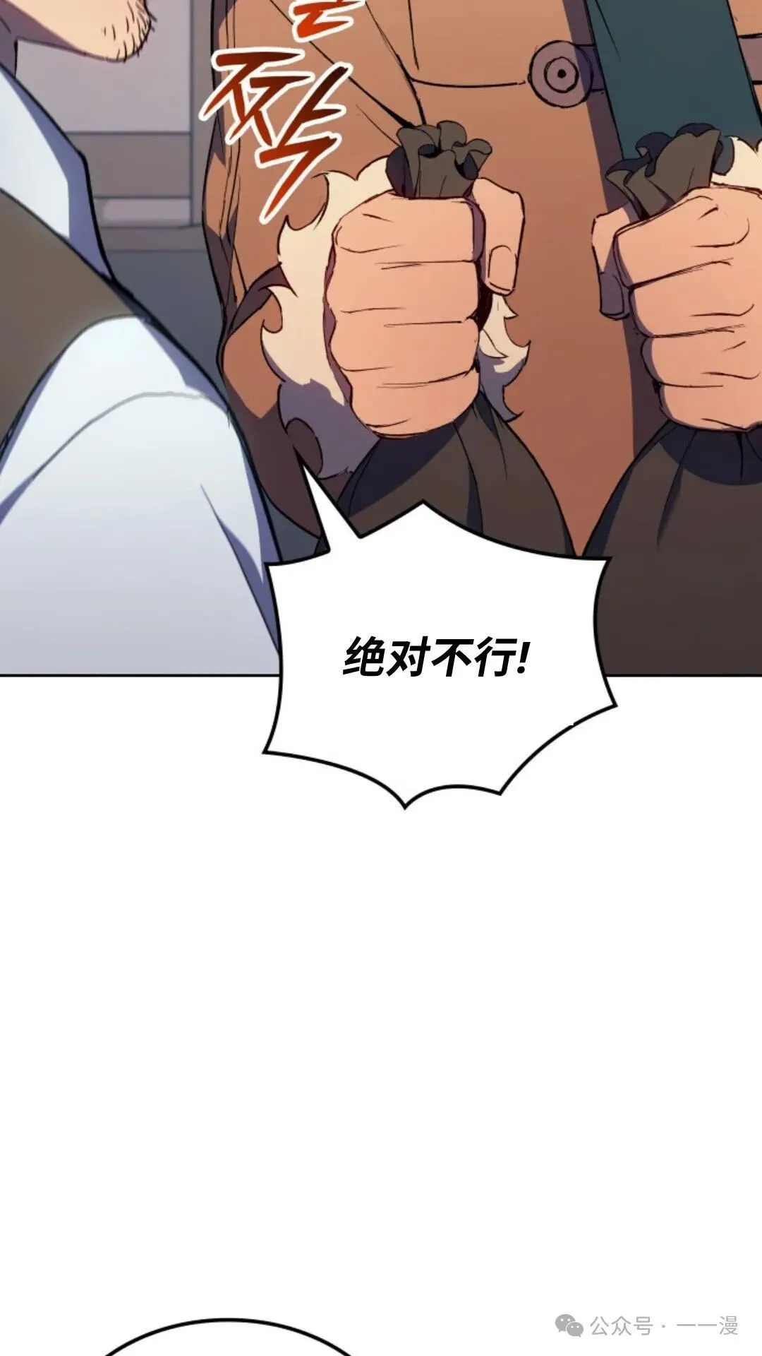 第14集60