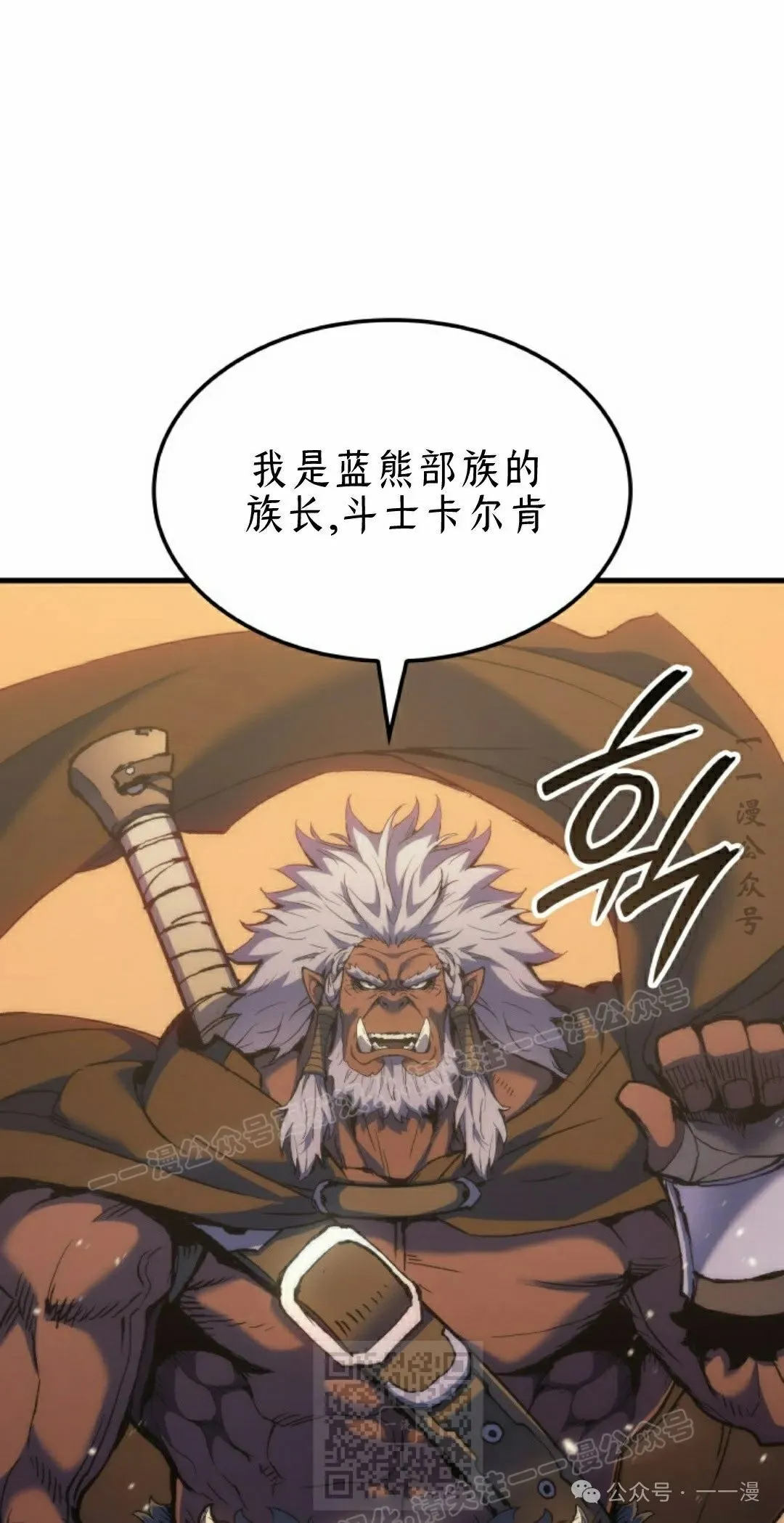 第46集78
