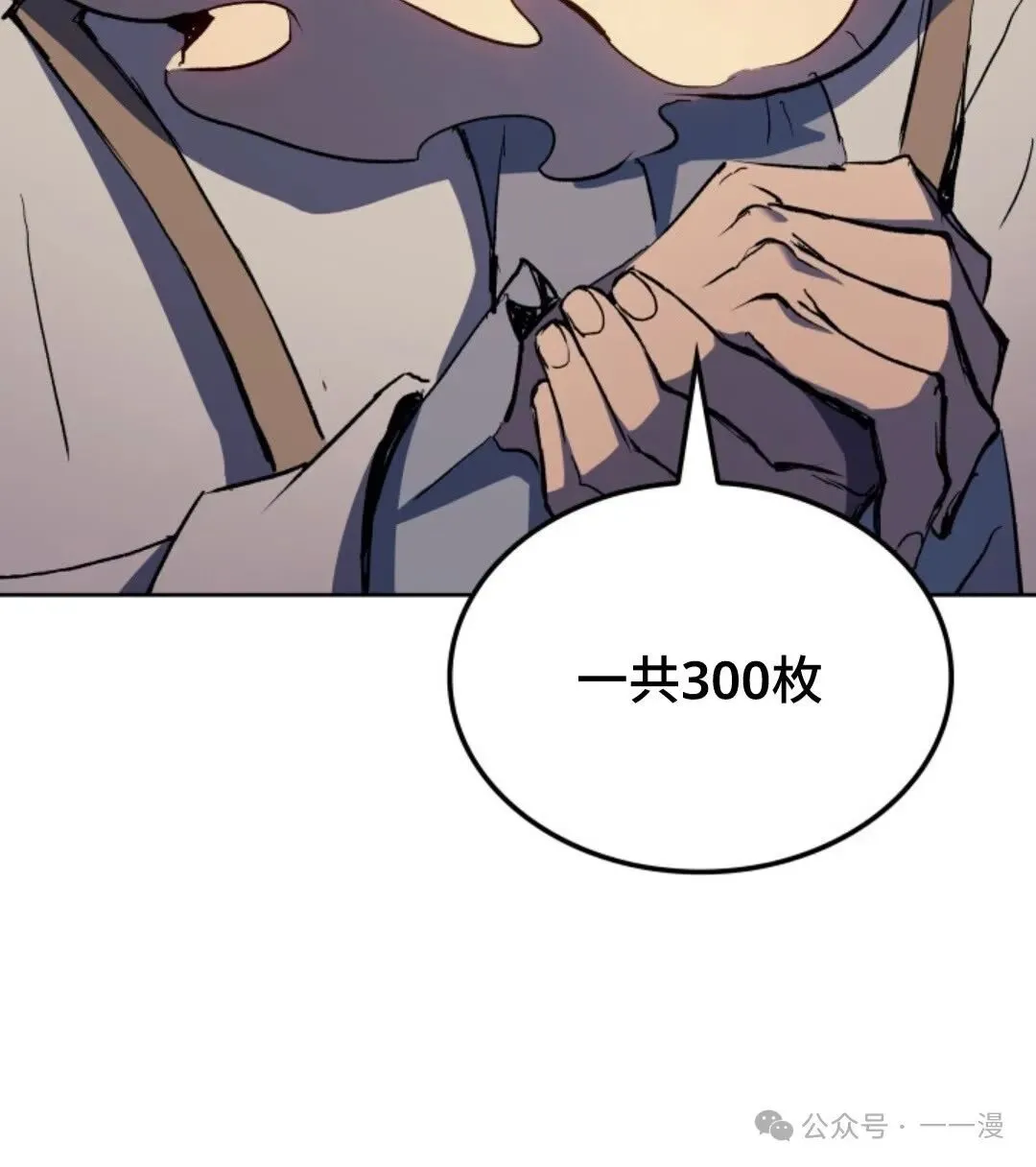 第13集55