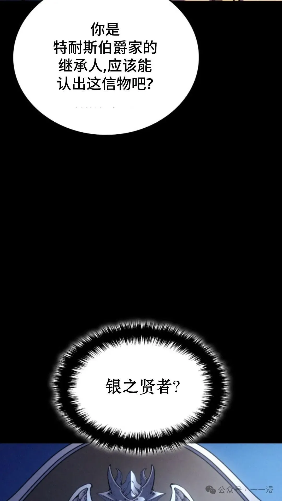 第26集55