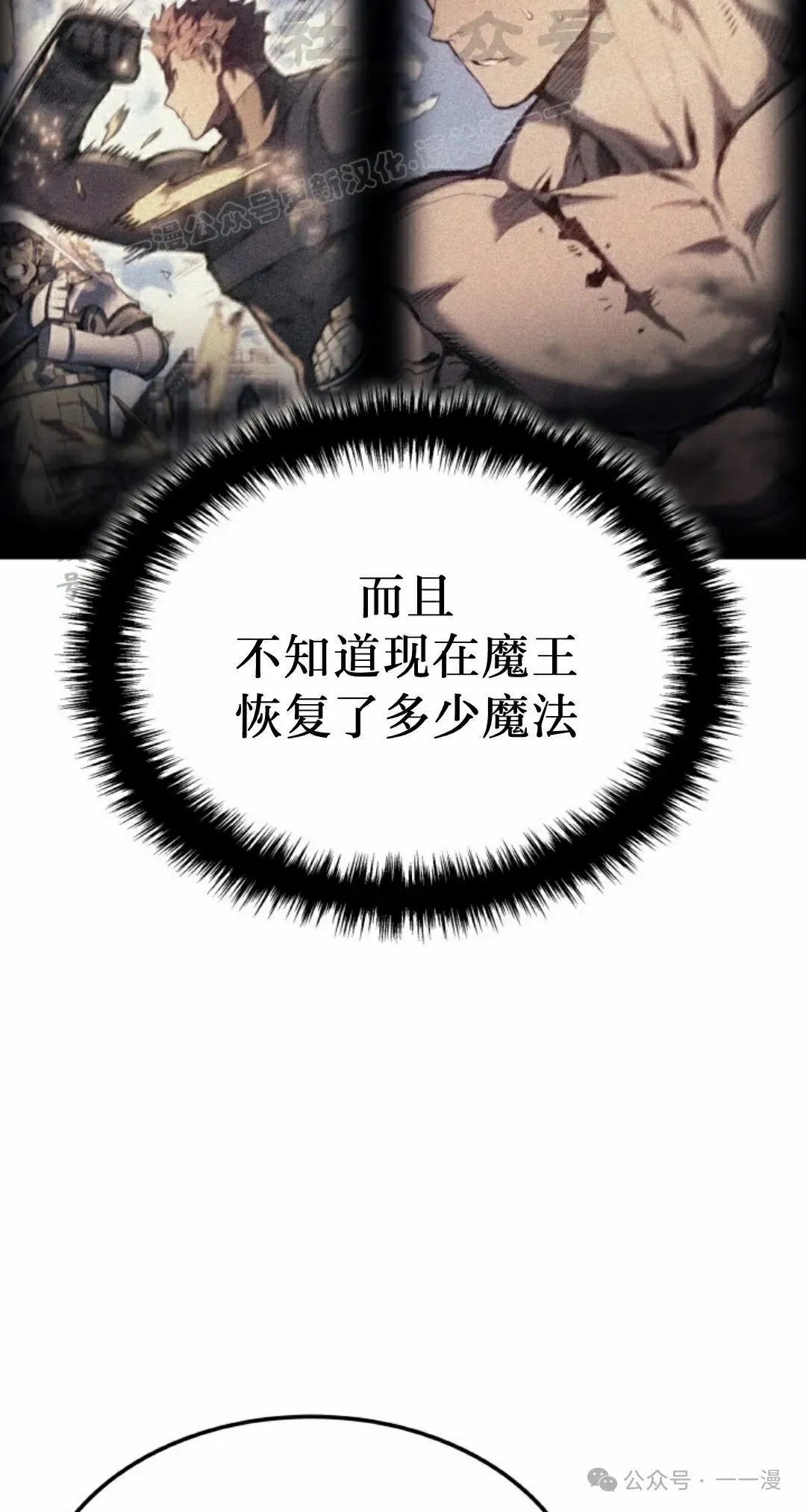第35集23