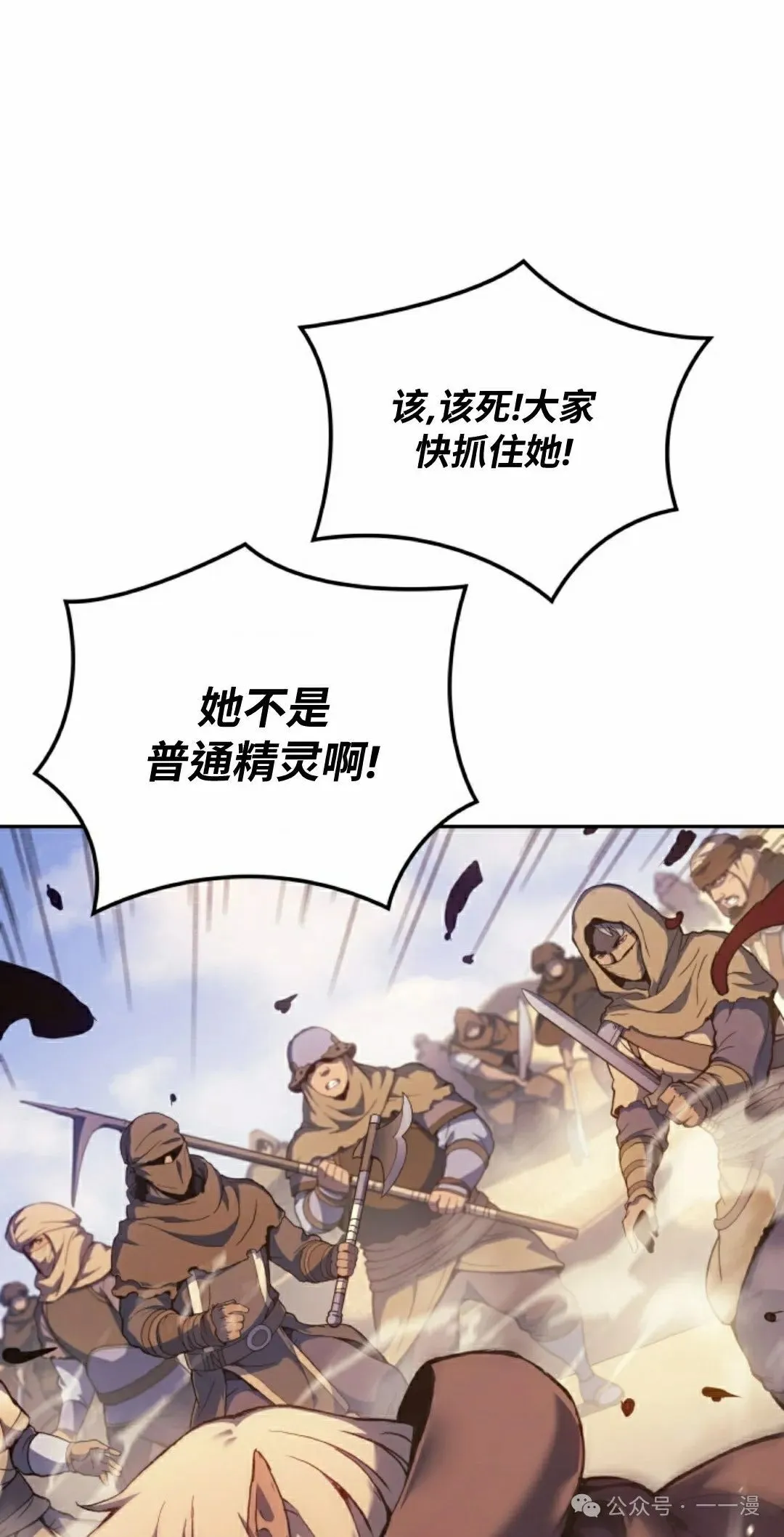 第38集7