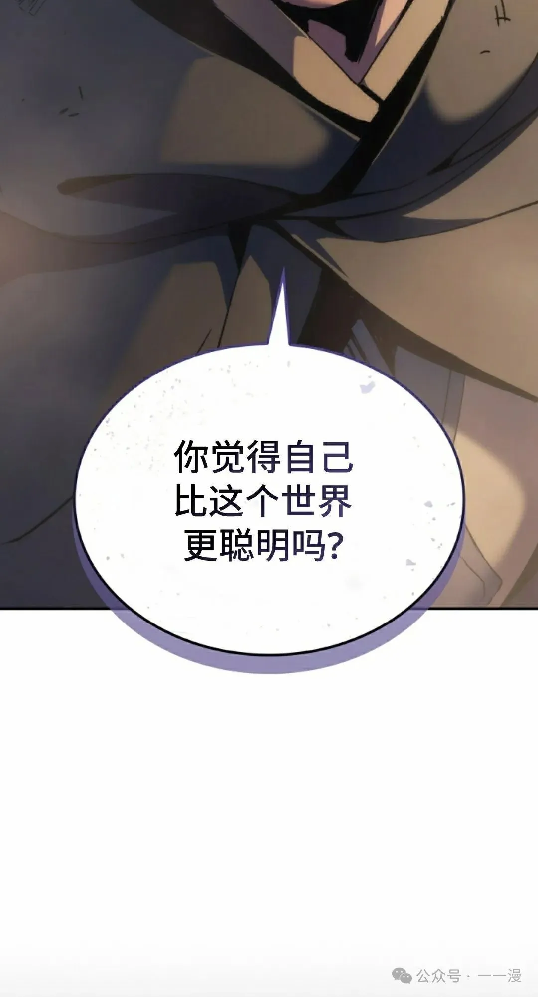 第38集81