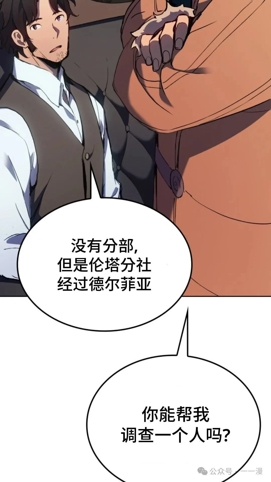 第14集70