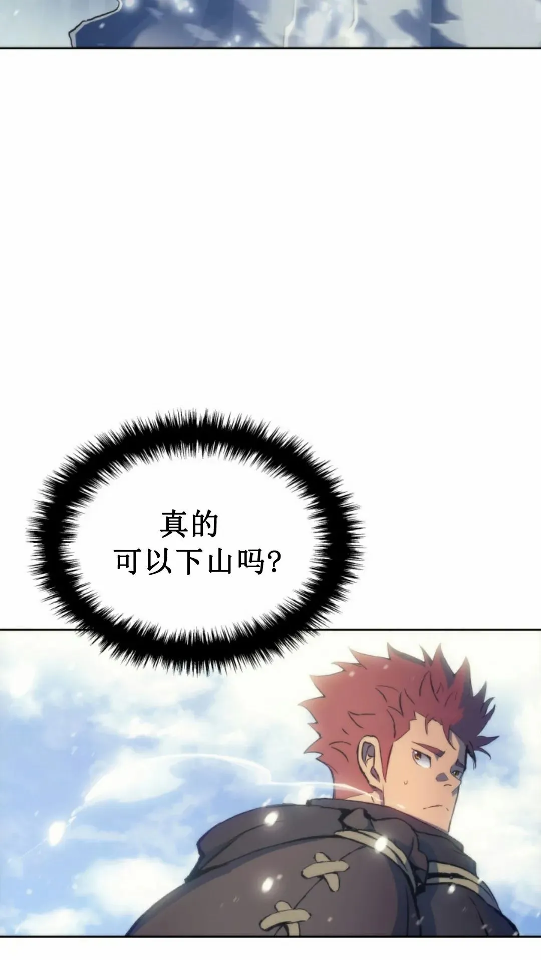 王权战争 第5集67