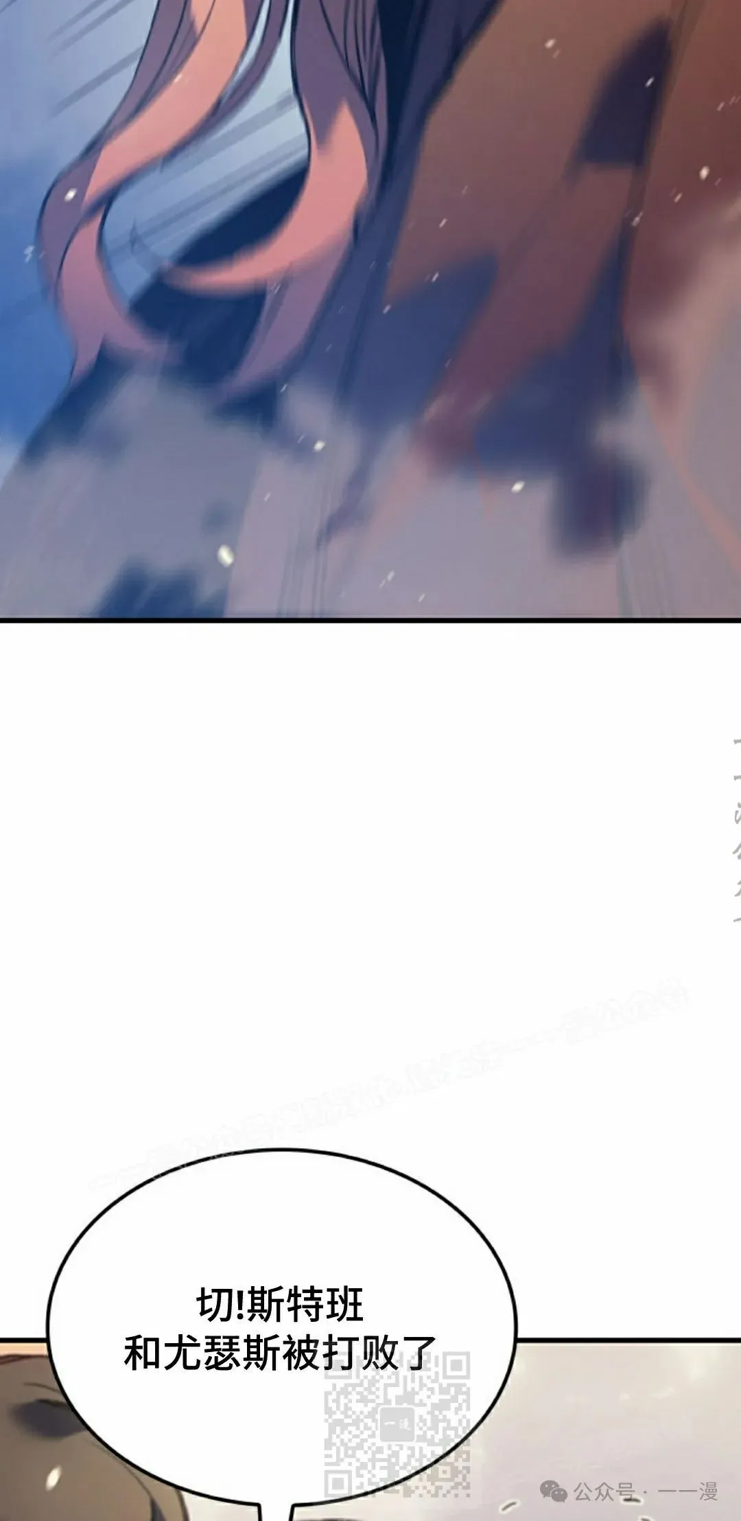 第65集8