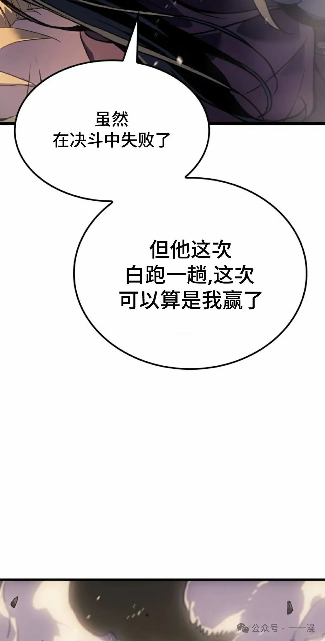 第65集47