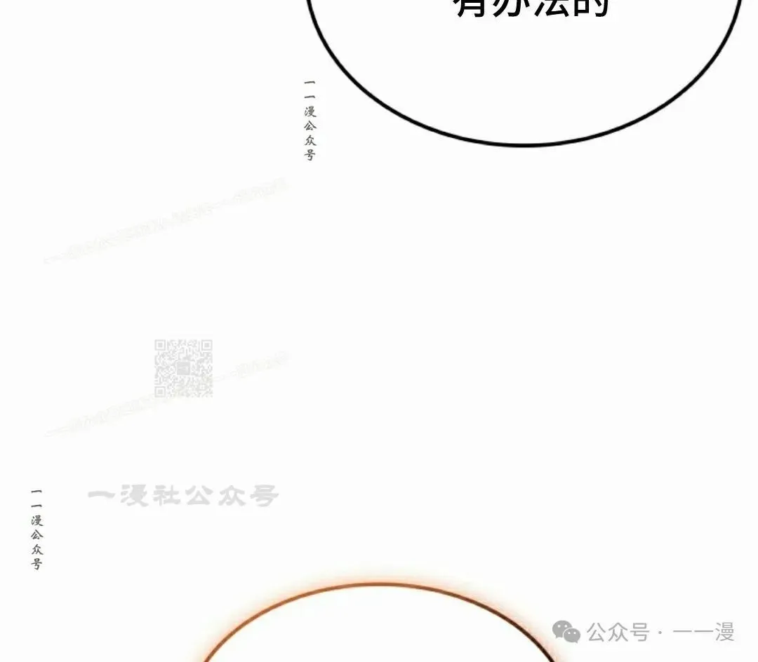 第36集116